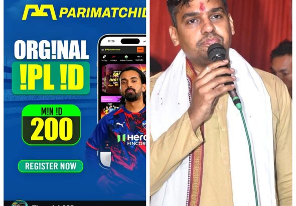 PhotoCollage_1774692535263