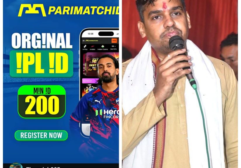 PhotoCollage_1774692535263