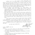 Screenshot_2026-03-28-20-45-09-212_share.sharekaro.pro-edit